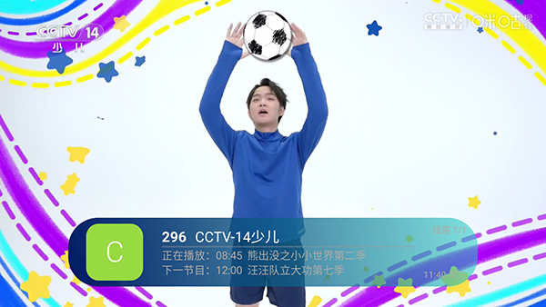 ����ֱ��TV�����������°�-����ֱ��3.0�ٷ����ص��Ӻ��Ӱ�v3.0
