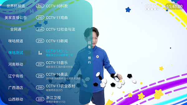 ����ֱ��TV�����������°�-����ֱ��3.0�ٷ����ص��Ӻ��Ӱ�v3.0