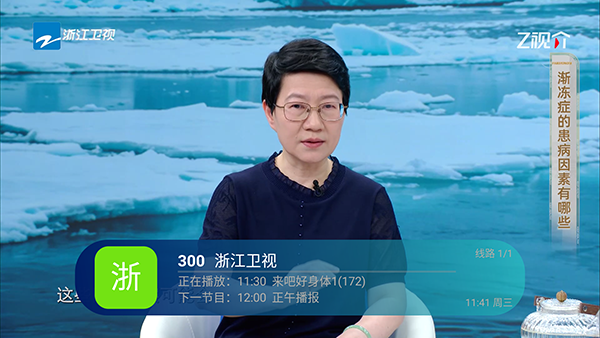 ����ֱ��TV�����������°�-����ֱ��3.0�ٷ����ص��Ӻ��Ӱ�v3.0