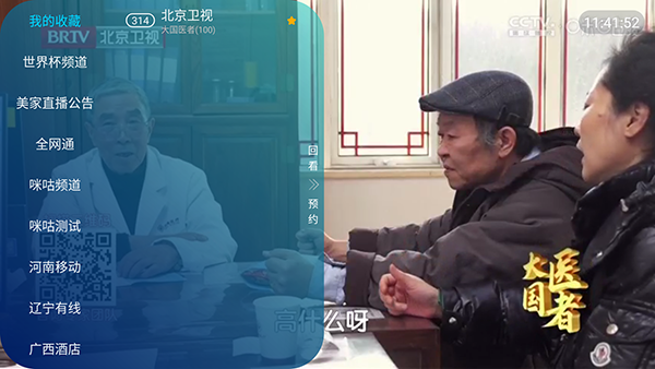 ����ֱ��TV�����������°�-����ֱ��3.0�ٷ����ص��Ӻ��Ӱ�v3.0