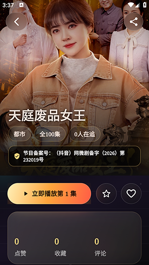 Kinohanaά����������°汾-Kinohana�̾�APP�ٷ�������Ѱ�v1.0.22