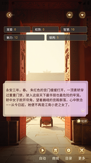 ���ǻ���С˵ƽ̨�������°�-����APP�ٷ����ذ�׿��Ѱ�v1.0.00