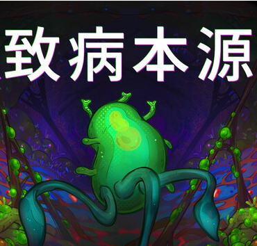 �²���ԴPathogenic���������İ�