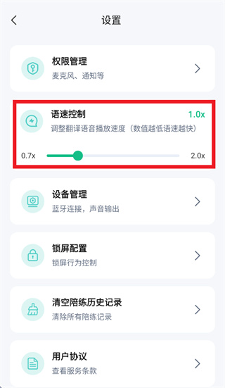 DanaBuddy智能翻译app下载-DanaBuddy官方版软件最新版下载