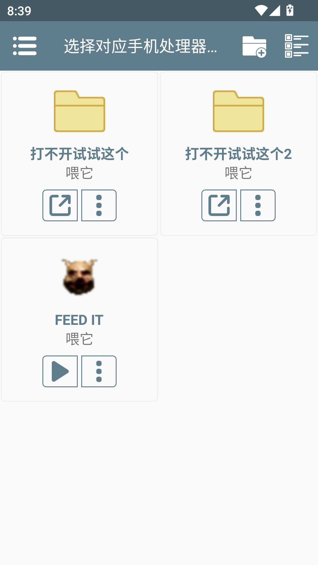 ι��FeedIt