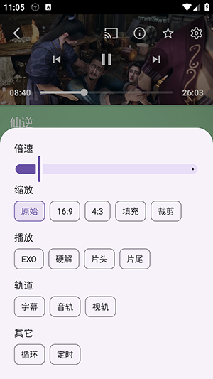 ���Ӱ���ֻ�����������Դ��-���Ӱ���ֻ�������������°汾v5.5.6