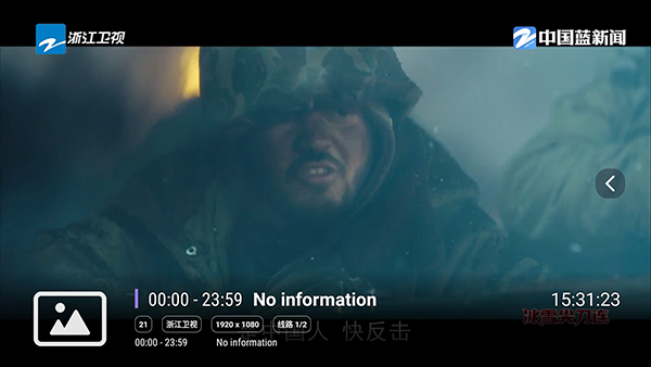 ��������TV�����ذ�װ���°汾-��������TV���Ӱ�������Ѱ�v1.0.20260602_0918