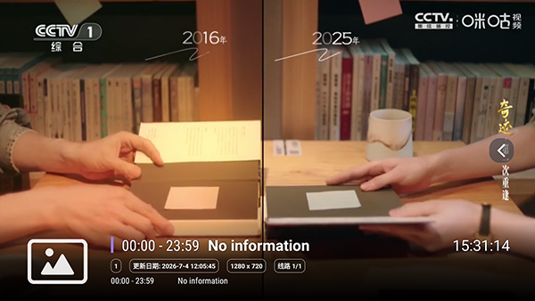 ��������TV�����ذ�װ���°汾-��������TV���Ӱ�������Ѱ�v1.0.20260602_0918