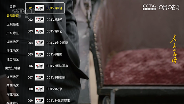 一米影视TV版下载内置源版-一米影视电视版下载最新版本v5.5.5
