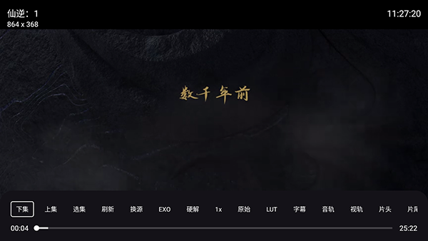一米影视TV版下载内置源版-一米影视电视版下载最新版本v5.5.5