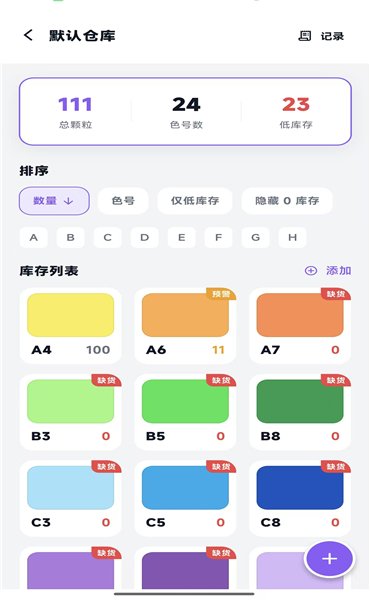 ��èƴ��app�ٷ������������-��èƴ�����°�������׿����