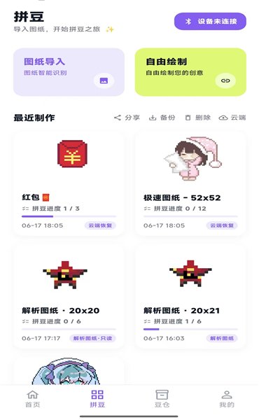 ��èƴ��app�ٷ������������-��èƴ�����°�������׿����