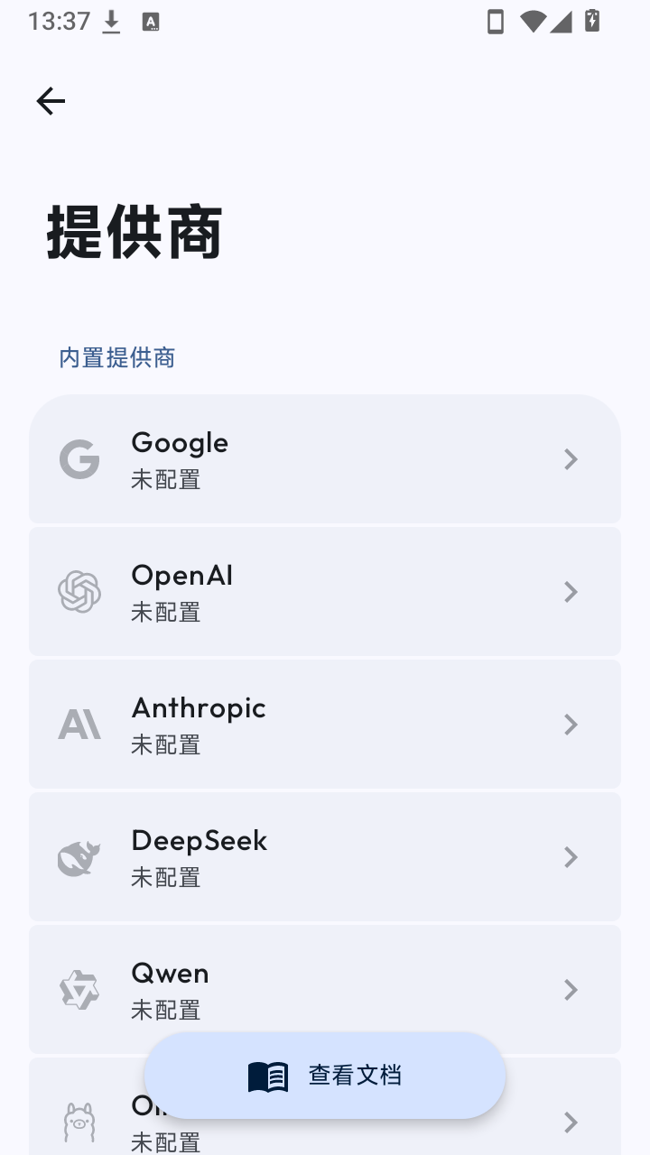 Agora AI����ٷ�����app����-Agora AI�������ذ�����