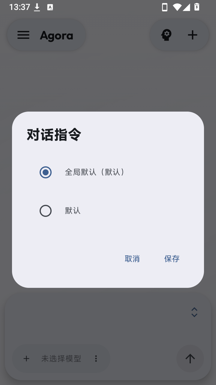 Agora AI����ٷ�����app����-Agora AI�������ذ�����