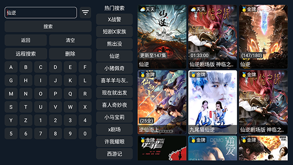 â��8KTV��apk��������Դ��-â��8K���Ӱ����ذ�װ���°�v1.0.0