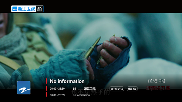 â��8KTV��apk��������Դ��-â��8K���Ӱ����ذ�װ���°�v1.0.0