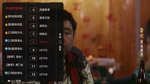 â��8KTV��apk��������Դ��-â��8K���Ӱ����ذ�װ���°�v1.0.0