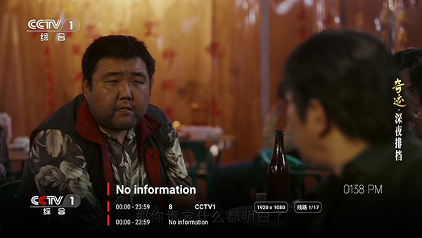 â��8KTV��apk��������Դ��-â��8K���Ӱ����ذ�װ���°�v1.0.0
