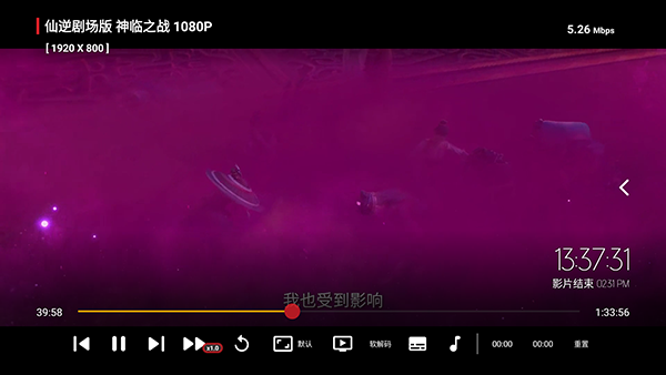 â��8KTV��apk��������Դ��-â��8K���Ӱ����ذ�װ���°�v1.0.0