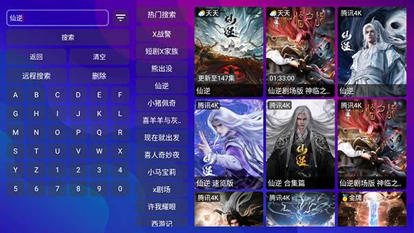 ����4K���Ӱ��������°汾-����4KTV��apk������Ѱ�v1.5.1