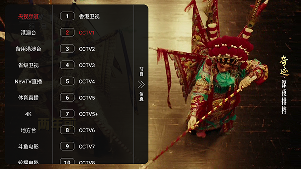 ����4K���Ӱ��������°汾-����4KTV��apk������Ѱ�v1.5.1