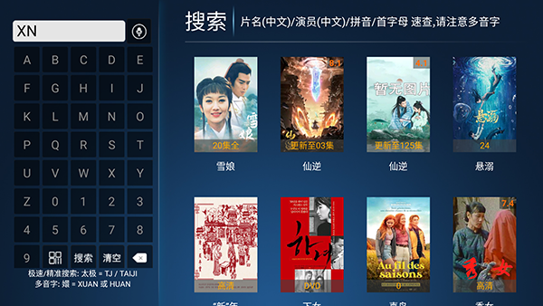 �����Ӱ��TV��apk�������°汾-�����Ӱ��������ص��Ӻ��Ӱ�v8.7
