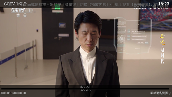 �����Ӱ��TV��apk�������°汾-�����Ӱ��������ص��Ӻ��Ӱ�v8.7