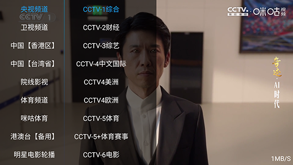 �����Ӱ��TV��apk�������°汾-�����Ӱ��������ص��Ӻ��Ӱ�v8.7