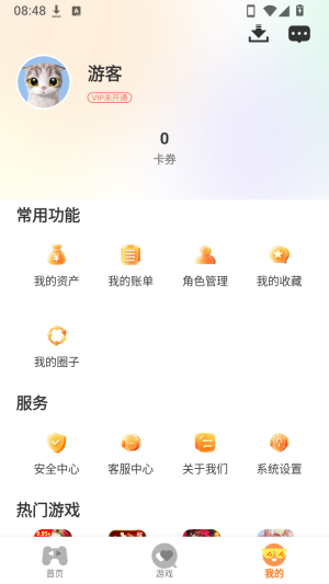 玩姜湖手游平台正版app下载-玩姜湖游戏盒子软件官方版下载