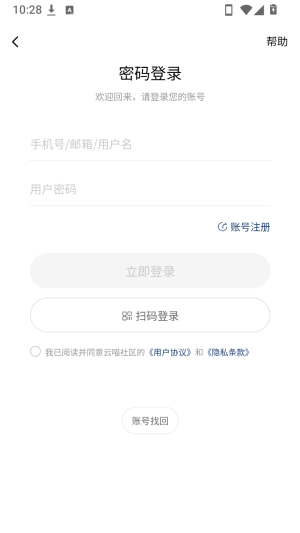 ���������ٷ�����app�������-����������׿�ͻ���������������
