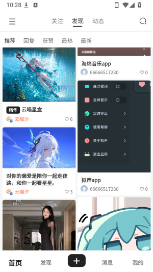 ���������ٷ�����app�������-����������׿�ͻ���������������