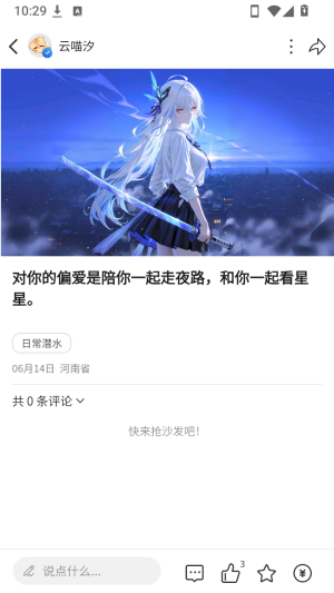 ���������ٷ�����app�������-����������׿�ͻ���������������