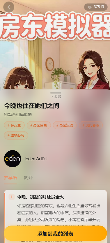 ����԰ai��������ٷ���app����-����԰ai�������°��ֻ�����
