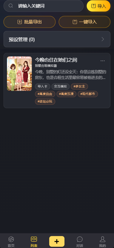 ����԰ai��������ٷ���app����-����԰ai�������°��ֻ�����