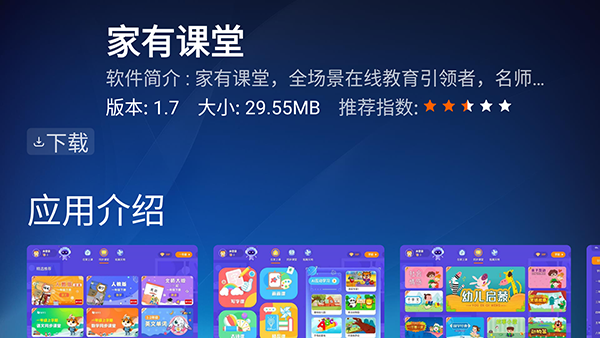 Ӧ�ò�TV��apk�������°汾-Ӧ�òֵ��Ӱ氲װ��������Ѱ�v1.0.3