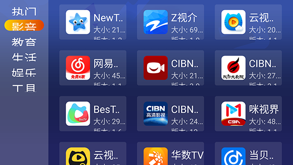 Ӧ�ò�TV��apk�������°汾-Ӧ�òֵ��Ӱ氲װ��������Ѱ�v1.0.3