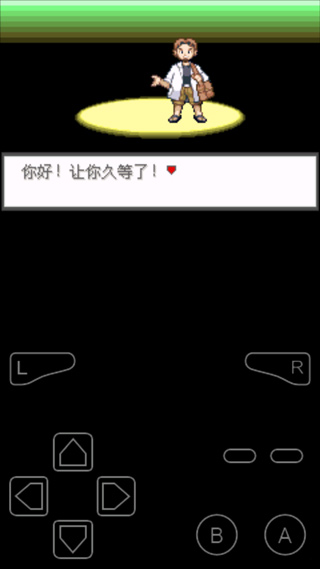 口袋妖怪极光石金手指版截图