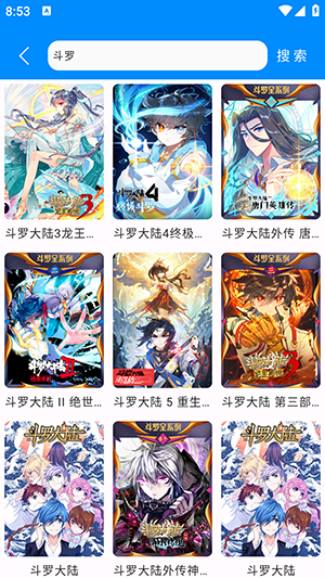 ������APP���ذ�װ���°汾���-����������APP���عٷ�������Ѱ�v1.01