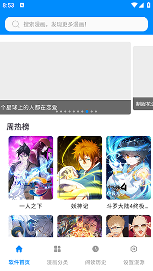 ������APP���ذ�װ���°汾���-����������APP���عٷ�������Ѱ�v1.01