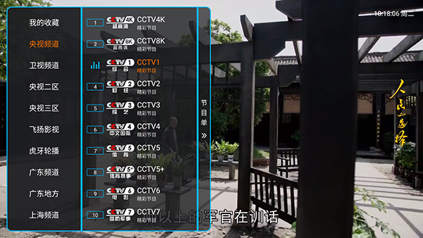 ��9�������ֱ���������°�-��9����TV��apk���ص��Ӻ��Ӱ�v2026.2.3