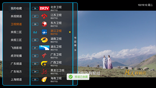 ��9�������ֱ���������°�-��9����TV��apk���ص��Ӻ��Ӱ�v2026.2.3