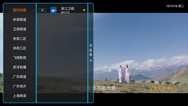 ��9�������ֱ���������°�-��9����TV��apk���ص��Ӻ��Ӱ�v2026.2.3