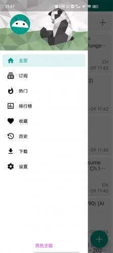 Eվ(ehviewer)��ɫ��