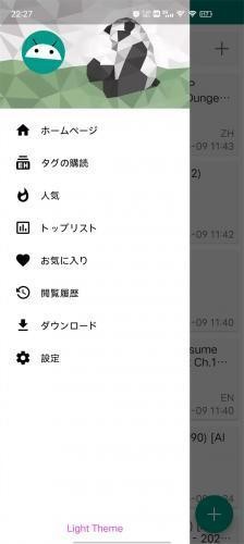 Eվ(ehviewer)��ɫ��