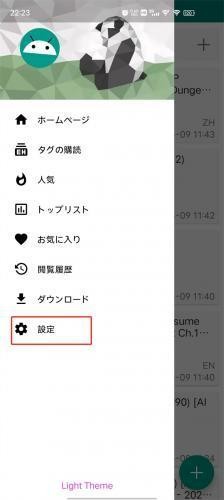 Eվ(ehviewer)��ɫ��