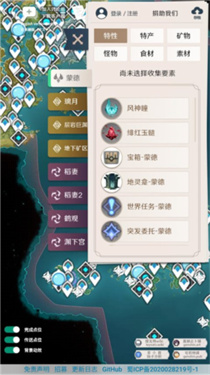 PrimoGenԭ���ͼ����app����-PrimoGen���İ�������װ������v1.4.3