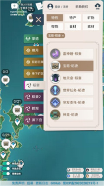 PrimoGenԭ���ͼ����app����-PrimoGen���İ�������װ������v1.4.3