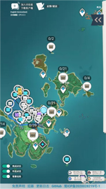 PrimoGenԭ���ͼ����app����-PrimoGen���İ�������װ������v1.4.3