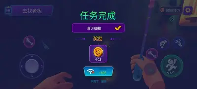 ������๤��Ϸ�ֻ����ͼ1