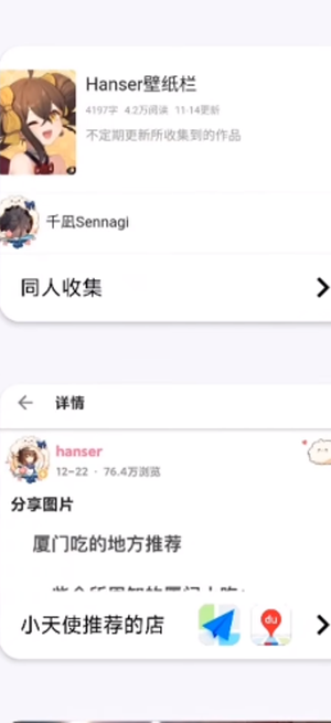 ë���������°�ר���ܱ�app����-ë�����ֹٷ��������������